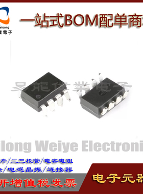 全新 HCNW137-500E SMD-8 高CMR 高速TTL兼容光电耦合器 现货配单