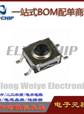 进口美国C&K KSC341GLFS/KSC331GLFS/KSC321G 防水开关6*6*3.5