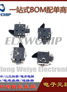 ALPS进口检测开关 SPVG120301 贴片4脚限位开关 复位开关右侧开关