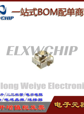 SCTA1A0100 ALPS原装进口连接器开关弹片1.4x1.4 压接接触器 现货