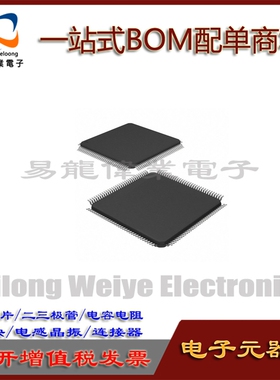 MT8293AE-AEBL TQFP128 IC芯片集成电路 电子元器件一站式BOM配单