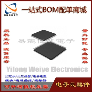 BOM配单 HI2301E 器件一站式 IC芯片集成电路电子元 请咨询 TQFP128