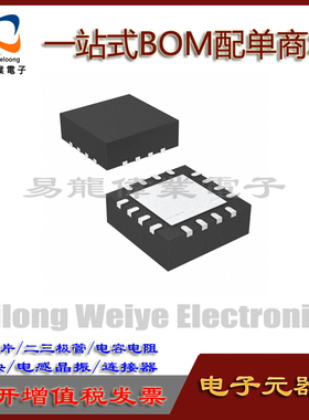 L00006B QFN16 IC芯片集成电路 一站式BOM配单 请咨询