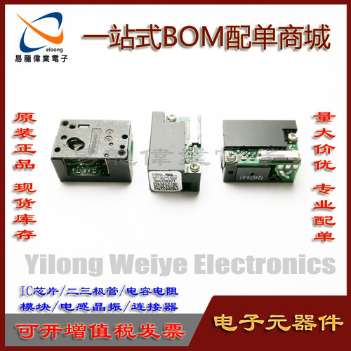 模块SE-955-E100R扫描激光头