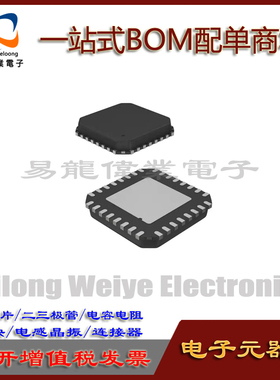 CC1110F32RSPR QFN IC芯片集成电路 电子元器件一站式BOM配单