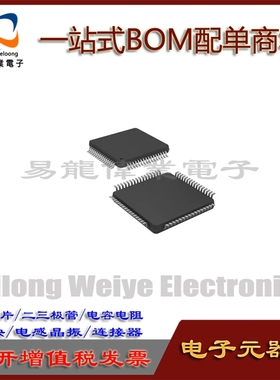 M38039G8HKP QFP64 IC芯片集成电路 电子元器件一站式BOM配单