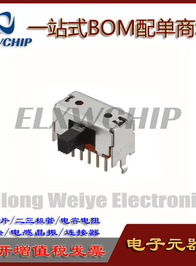 日本ALPS滑动开关进口SSSF114900拨动开关5脚3档位切换开关2线路