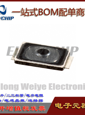 苹果按键开关松下EVPAWBA2A贴片2脚3*2*0.6MM 手机薄型小开关直拍