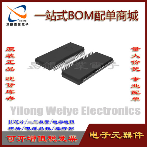 BA6392FP芯片集成电路SOP28