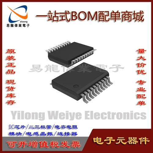 SA636DK芯片集成电路SSOP20