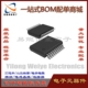 SSOP20 IC芯片集成电路 电子元 MPC17529EV 器件一站式 BOM配单