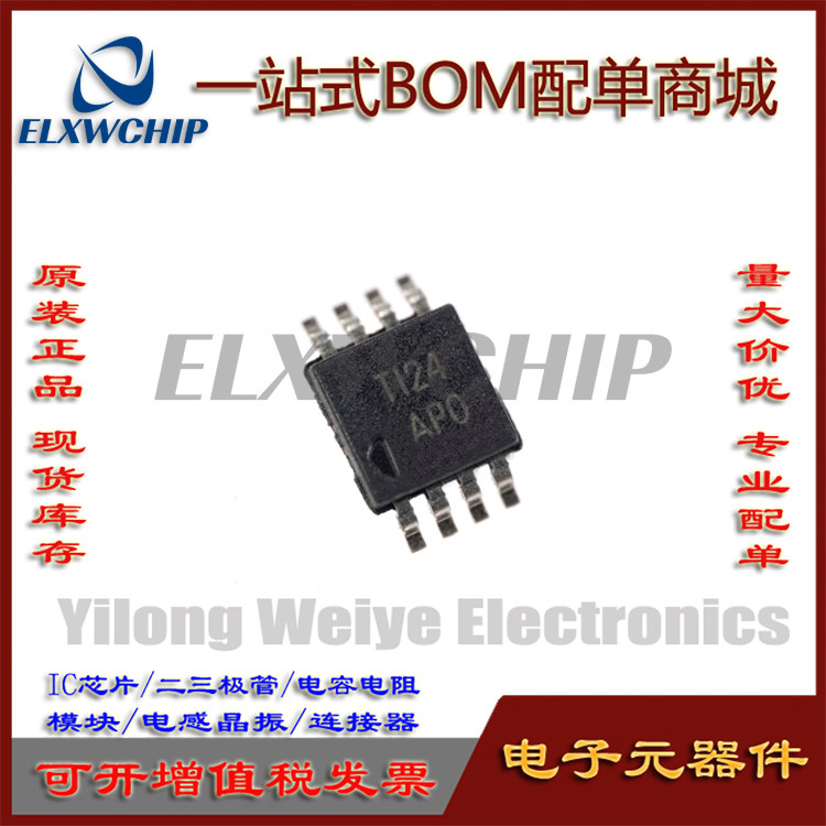 THS3121IDGNRMSOP8放大器芯片