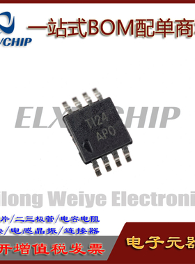 全新原装 THS3121IDGNR 丝印APO MSOP8 电流反馈放大器IC芯片