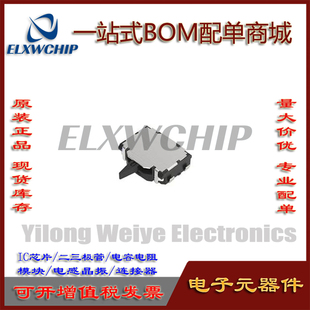 日本ALPS SSCM110100小型双向感知型贴片检测开关 行程相机微动