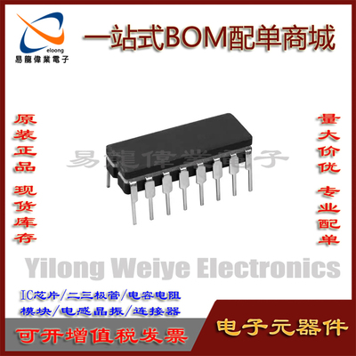 集成电路全新AD96685BQAD96