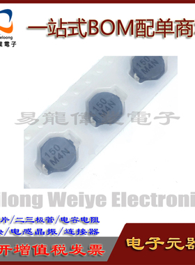 全新 CDRH8D43NP-220NC SUMIDA功率电感 8.3X8.3X4.5MM 现货配单