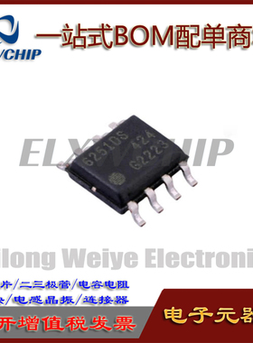 6251DS TLE6251DS 62510S 汽车电脑板CAN通讯芯片 全新 可直拍