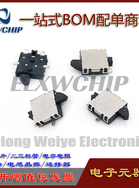 日本松下ESE-31L11T 检测开关 [SWITCH DETECTOR HORZ SMD 5V]