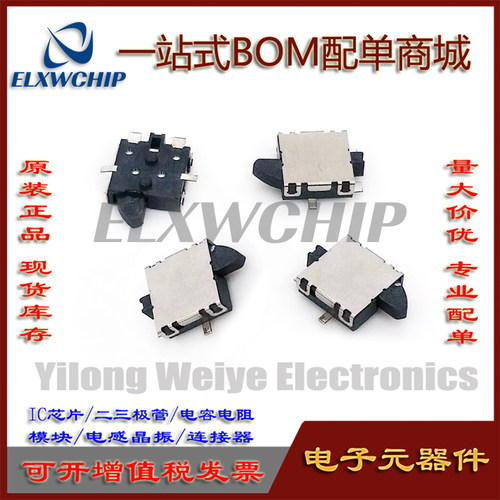松下ESE-31L11T检测开关SMD5V