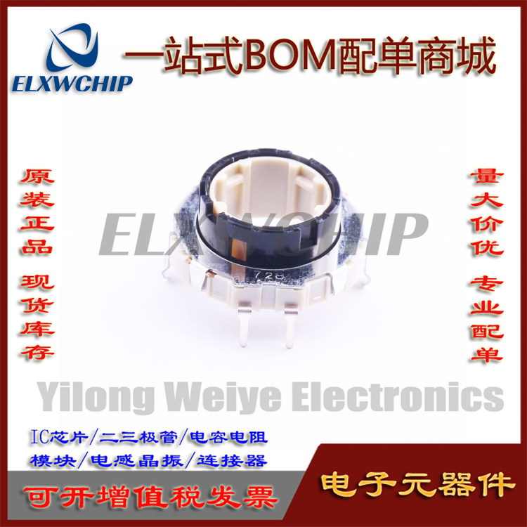 EC21A1540401中空编码器音响开关