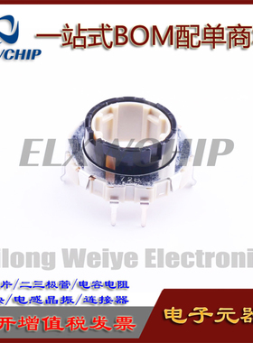 进口ALPS EC21A1540401中空编码器 汽车音响开关30位15脉冲电位器