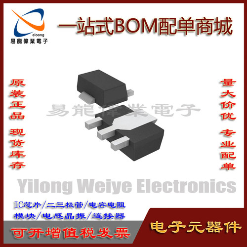 集成电路全新PBSS4350X