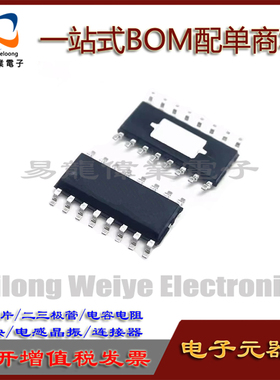 全新 CS8623E代替 CS8622E 25W 单声道 D类音频功放IC SOP-16现货