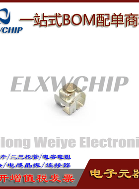 日本ALPS SCTA3A0103 标准型压接接触器 1.4*1.4*1.6 原装 直拍