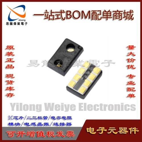 AP3216D芯片集成电路SMD