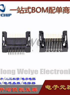 IRISO意力连接器 IMSA-9850B-10Y911 全新原装 10pin 0.5mm间距