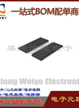 ICS9LPRS509HGLF TSSOP64 IC芯片集成电路 元器件一站式BOM配单