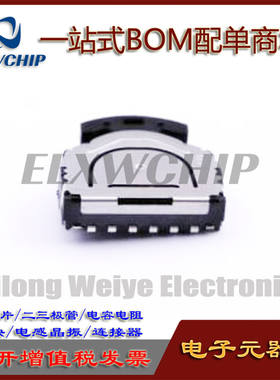 ALPS大拔轮开关按键 6脚 SLLB120100 原装进口 现货 直拍