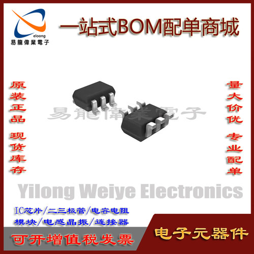 TS5A3160DCKR电子元器件SC70-6