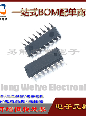 全新 CD4049UBE CD4049 直插DIP-16 微控制器集成芯片 一站式配单