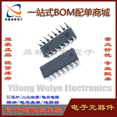 集成电路全新CD4049UBECD4049