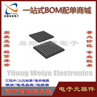IC芯片集成电路 BGA 电子元 器件 BOM配单 PCF50601ET 一站式 N5C