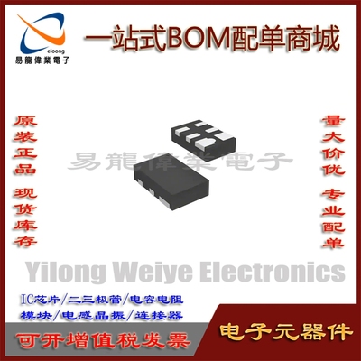 RCLAMP0522P集成电路SLP1610P4