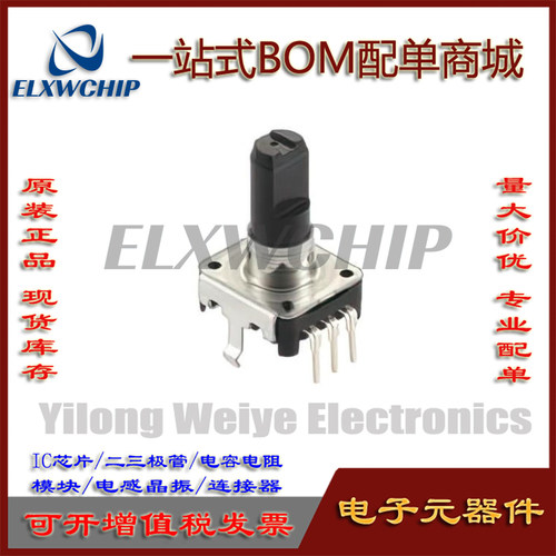 12型绝缘轴型编码器EC12E24104A6
