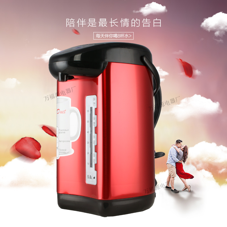 5L保温