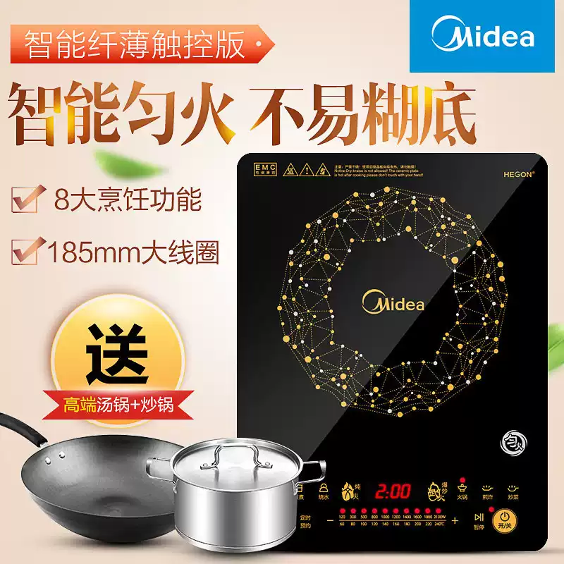 Midea/美的C21-WT2118电磁炉智能触摸家用匀火爆炒大功率火锅炉灶