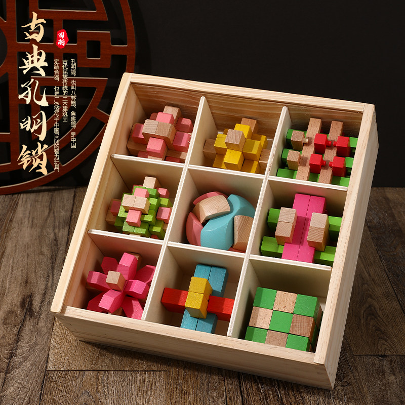 鲁班锁孔明锁全套拼装积木小学生图片