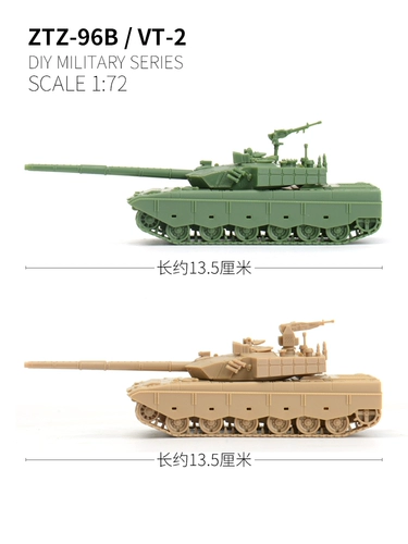 Подлинные сицилия 1/72 Китай ZTZ96BVT2 Основные боевые танки демонстрируют военную модель 61008