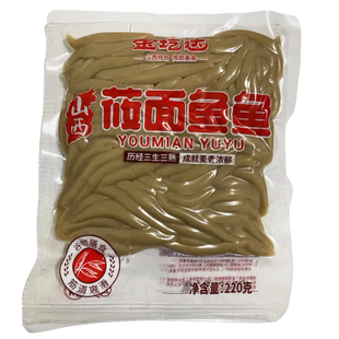 山西特产莜麦面食莜面鱼鱼粗粮杂粮主食金圪达220克袋装真空包装
