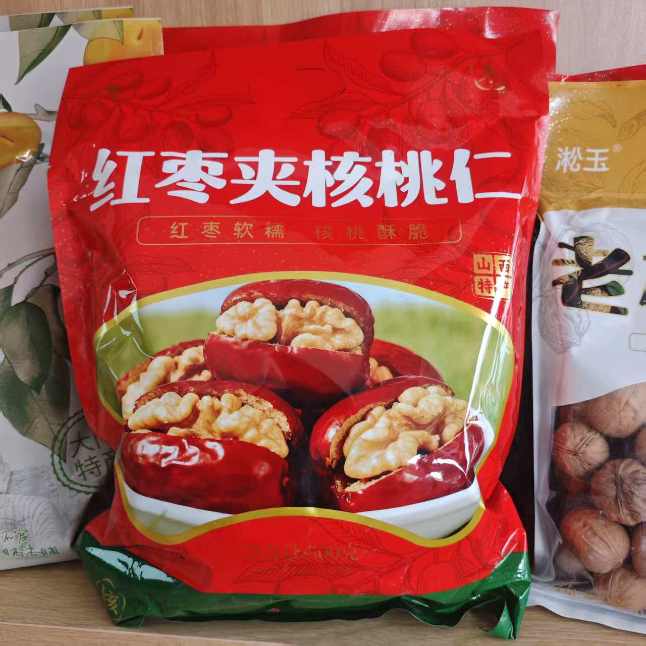山西特产淞玉红枣夹核桃仁500g独立装干果零食夹心大枣核桃坚果