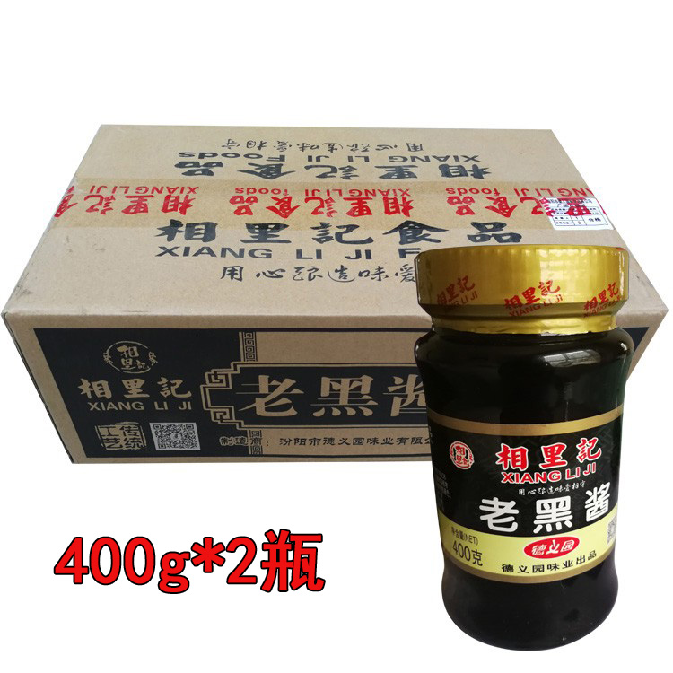 山西特产炒菜固体酱油包邮