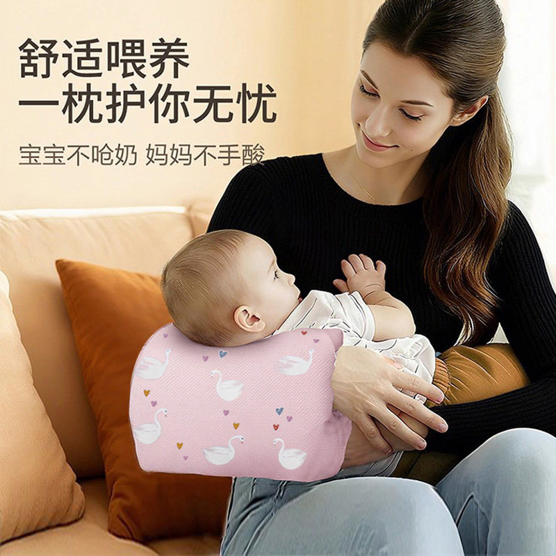 哺乳枕坐喂婴儿多功能辅助枕新生儿抱睡安抚手臂枕抱宝宝喂奶神器,孕妇装/孕产妇用品/营养,哺乳枕,淘宝优惠券,粉丝福利购,淘宝优惠卷