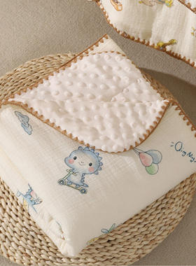 婴儿豆豆毯夏季宝宝新生盖毯盖被薄款毯子四季通用毛毯儿童小被子