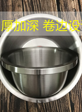 富尔兴304不锈钢盆多用盆18-34cm