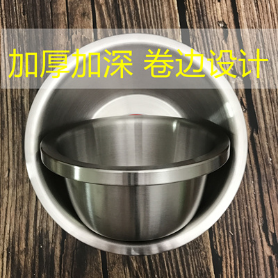 富尔兴304不锈钢盆多用盆18-34cm