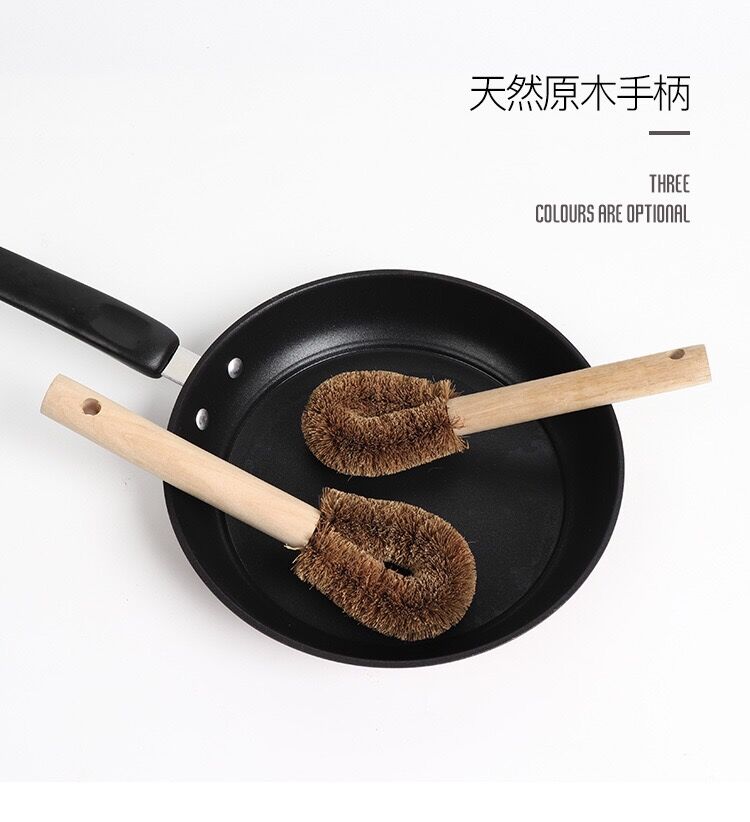 椰棕锅刷厨房刷锅神器长柄刷子